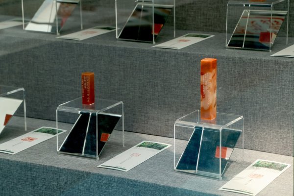 配资平台佣金 国际家庭日，“百印颂家风”篆刻作品展在京开幕